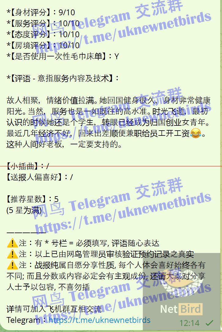 戰號 1248 2.jpeg